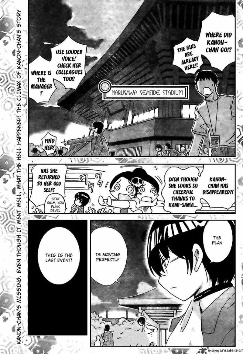 The World God Only Knows Chapter 10 Page 2