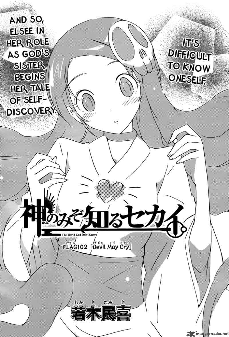 The World God Only Knows Chapter 102 Page 2
