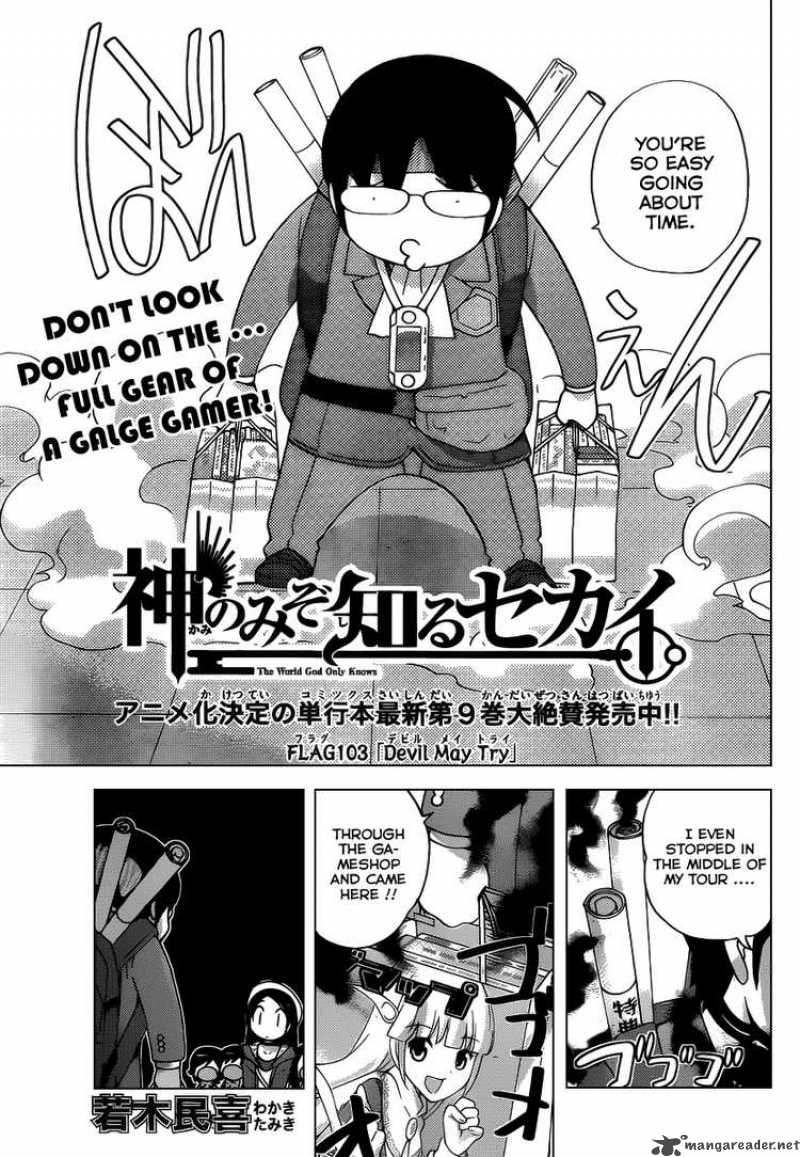 The World God Only Knows Chapter 103 Page 3