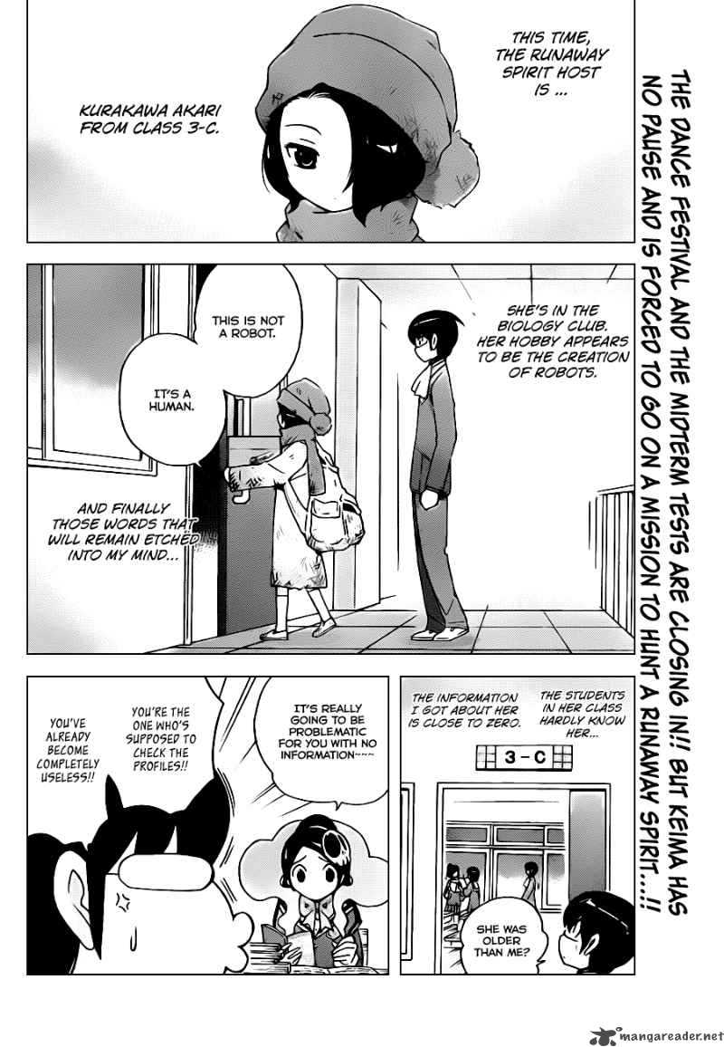 The World God Only Knows Chapter 110 Page 3