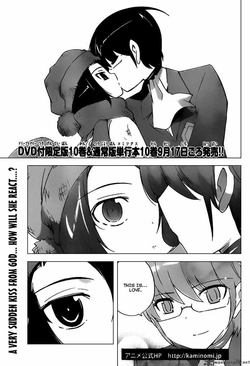 The World God Only Knows Chapter 111 Page 2