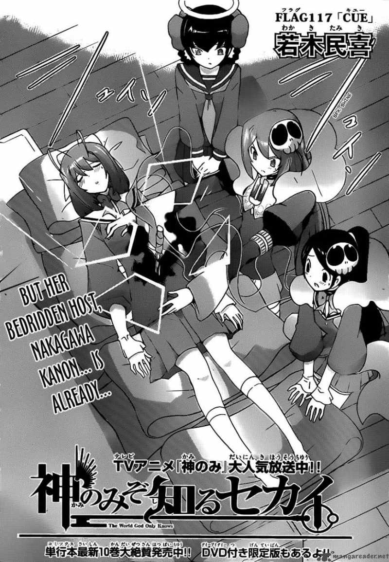 The World God Only Knows Chapter 117 Page 5