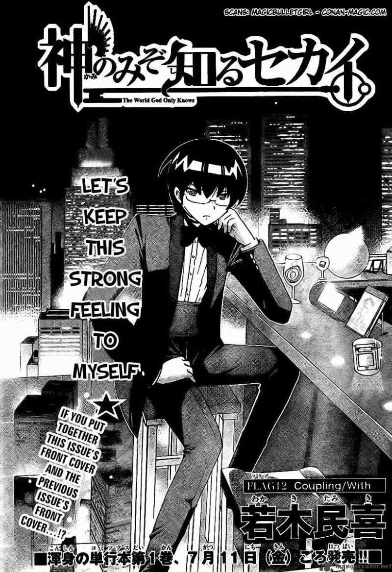 The World God Only Knows Chapter 12 Page 2