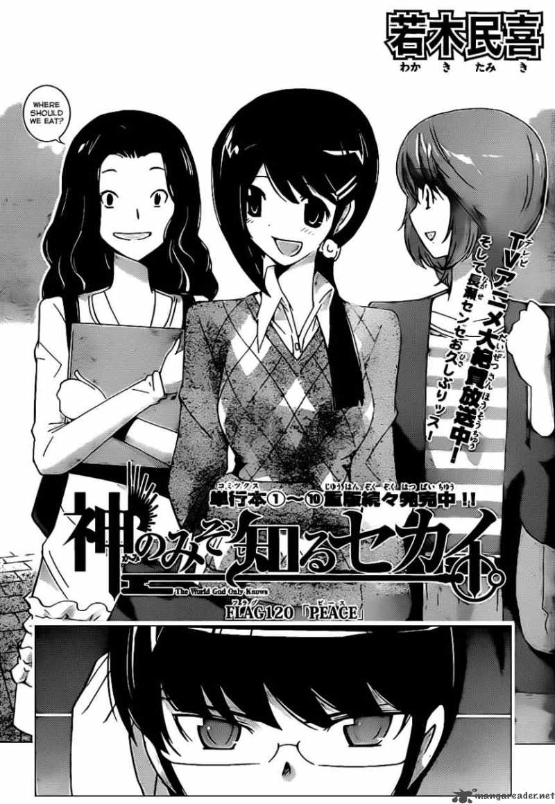 The World God Only Knows Chapter 120 Page 5