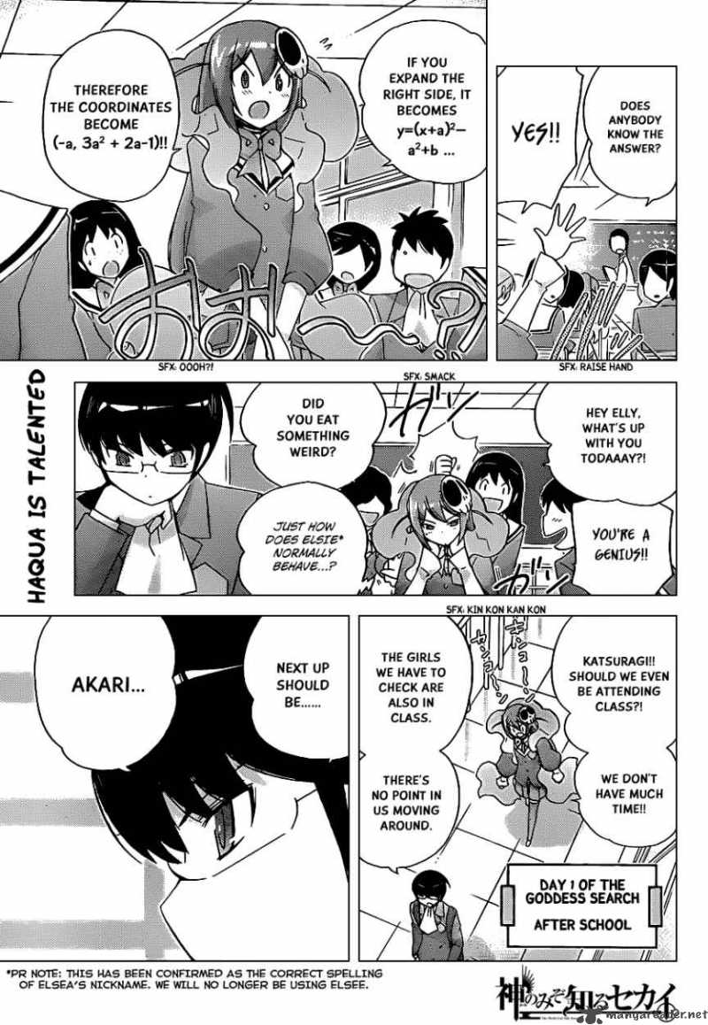 The World God Only Knows Chapter 121 Page 2