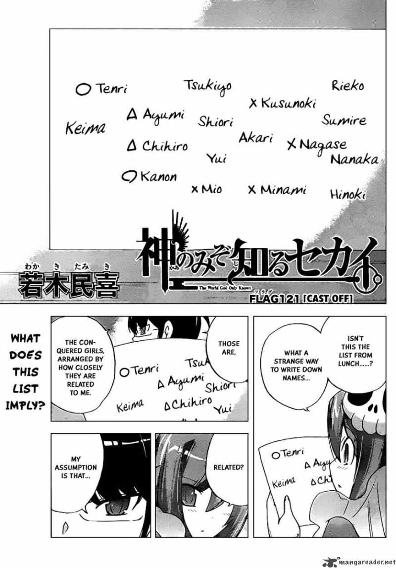 The World God Only Knows Chapter 121 Page 4