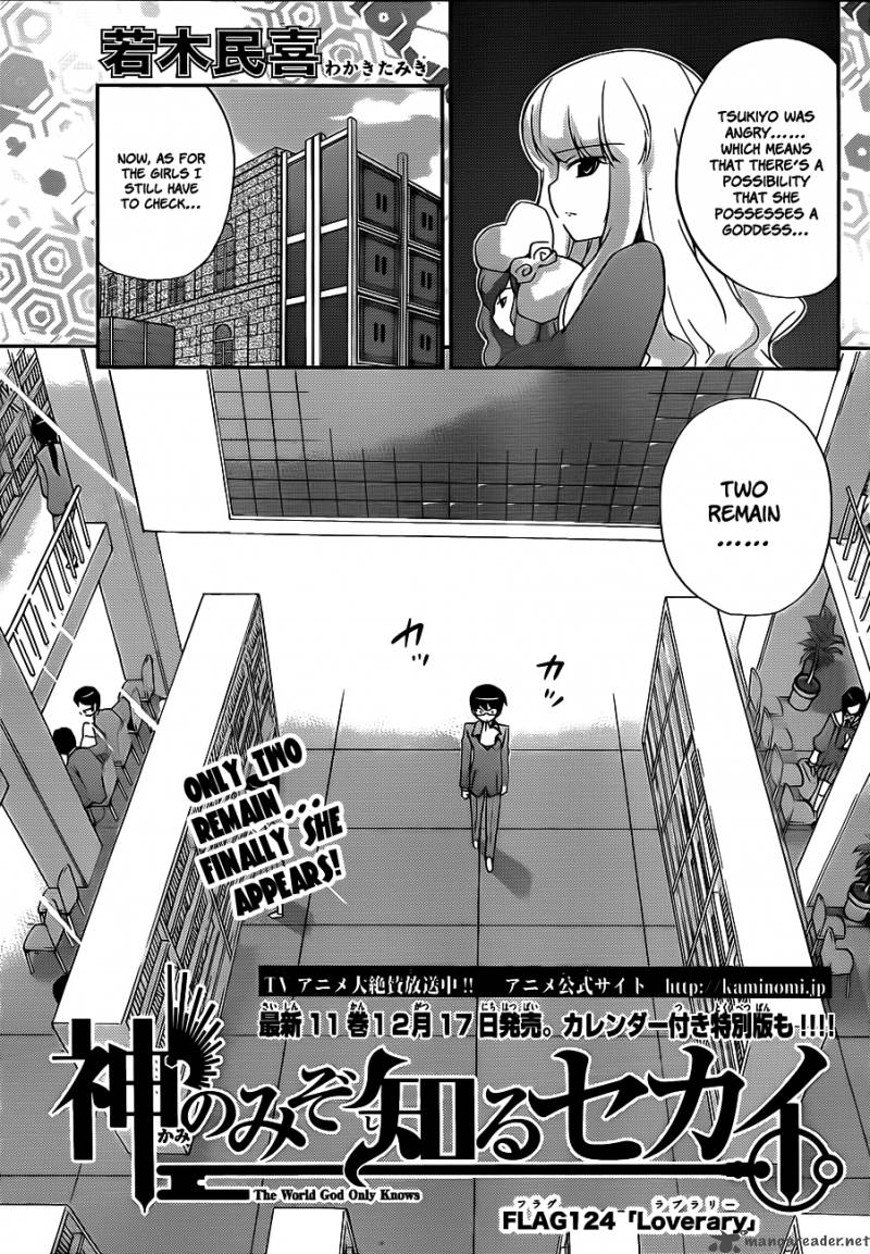 The World God Only Knows Chapter 124 Page 2