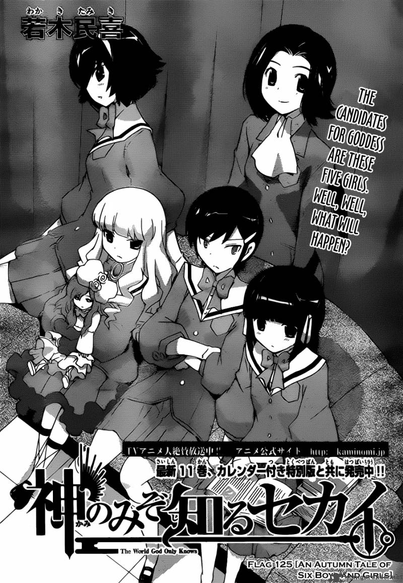 The World God Only Knows Chapter 125 Page 2