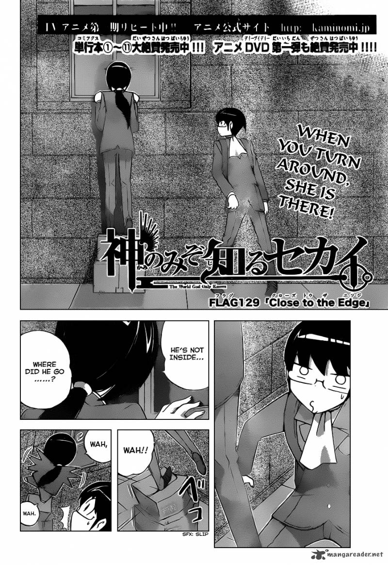 The World God Only Knows Chapter 129 Page 3