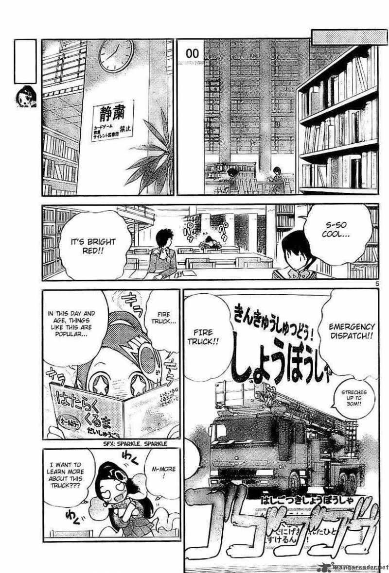 The World God Only Knows Chapter 13 Page 6