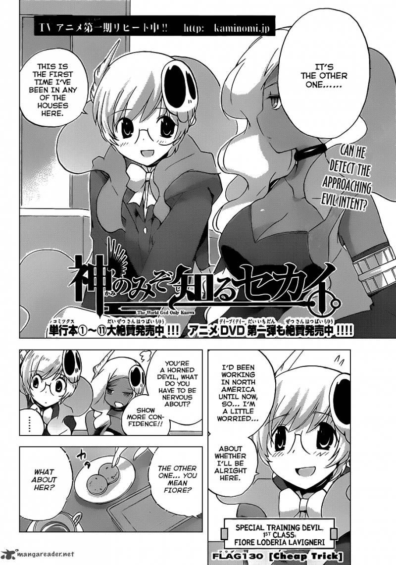 The World God Only Knows Chapter 130 Page 3