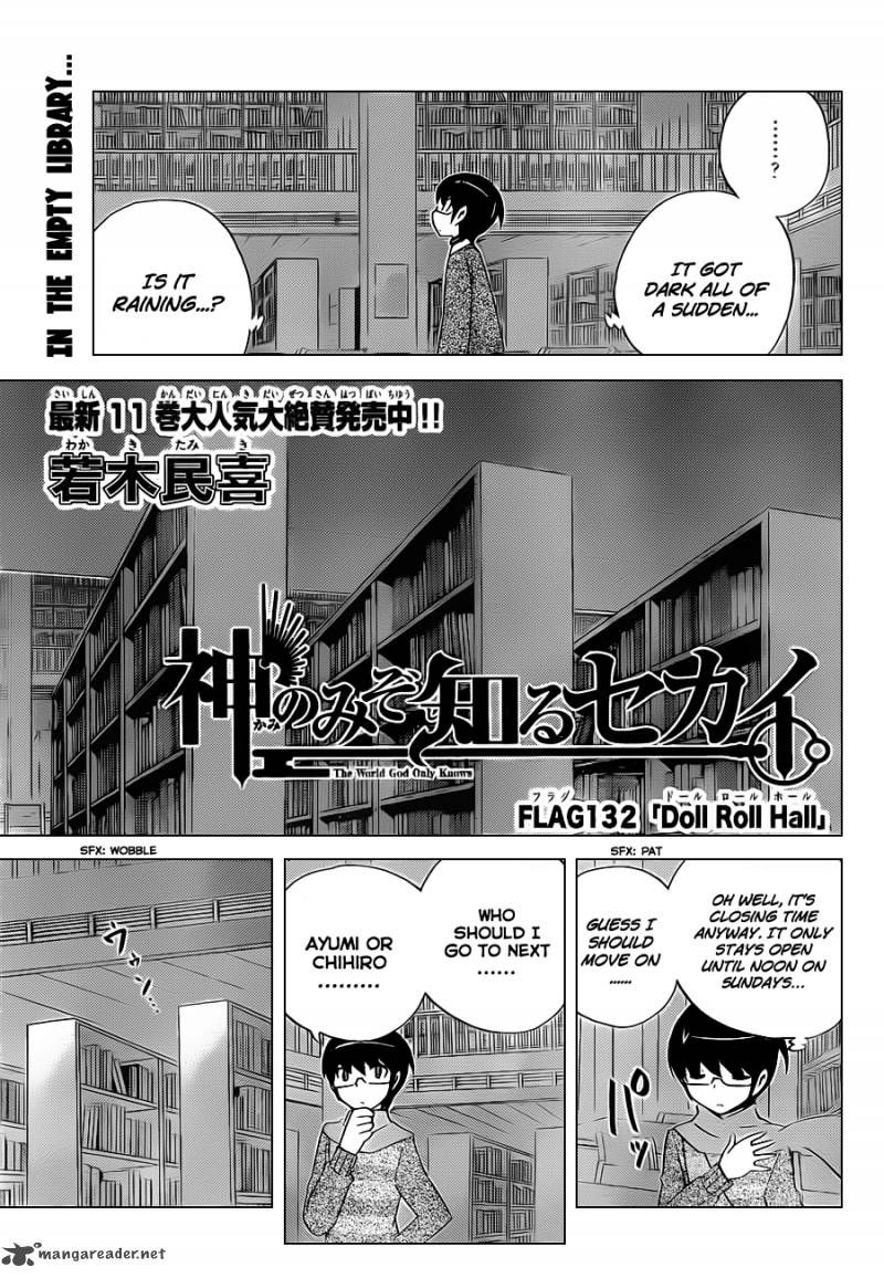 The World God Only Knows Chapter 132 Page 2