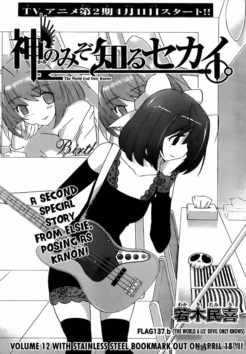 The World God Only Knows Chapter 137 Page 20