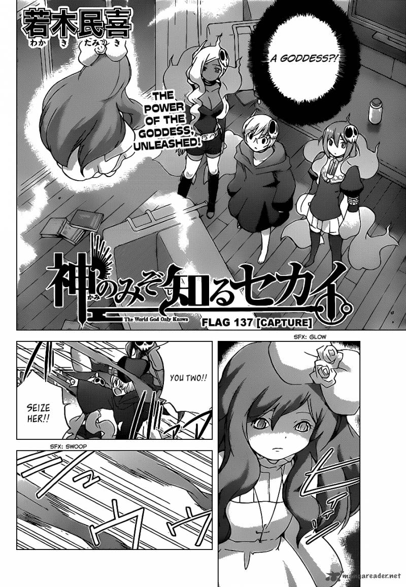 The World God Only Knows Chapter 137 Page 3