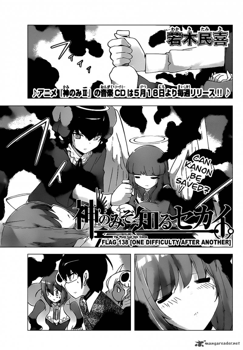 The World God Only Knows Chapter 138 Page 2