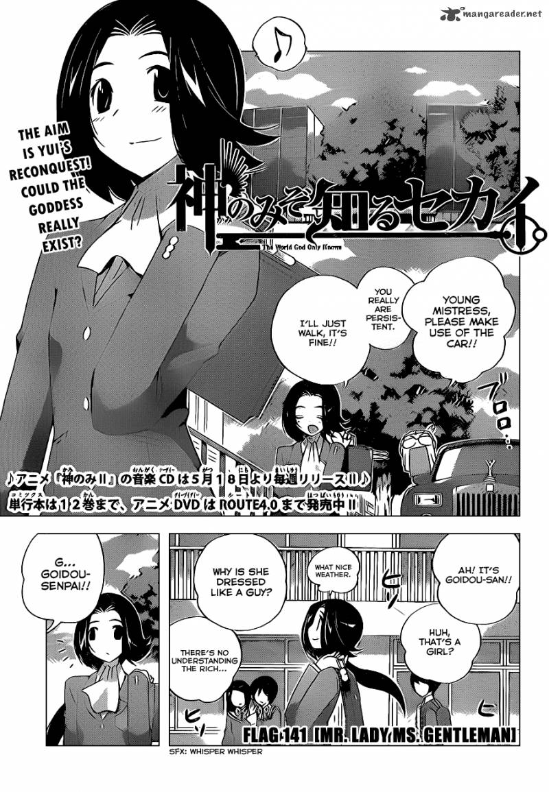 The World God Only Knows Chapter 141 Page 2