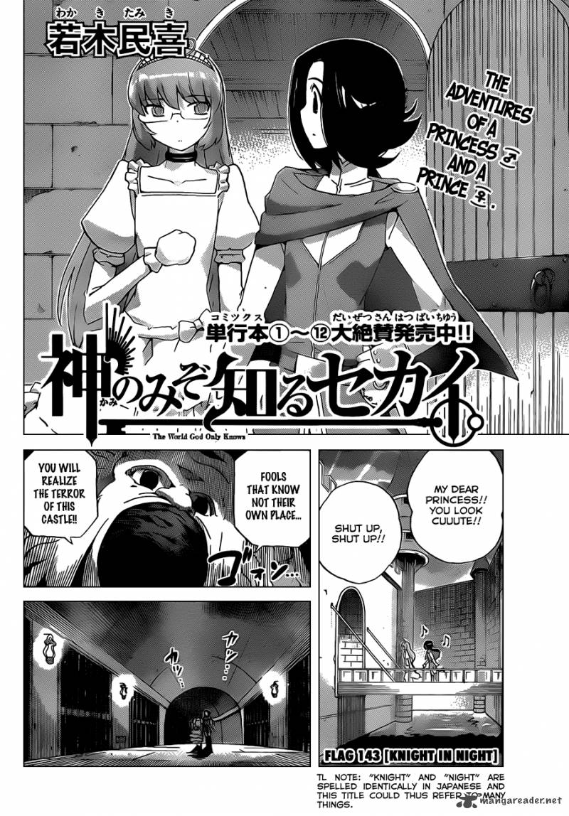 The World God Only Knows Chapter 143 Page 5