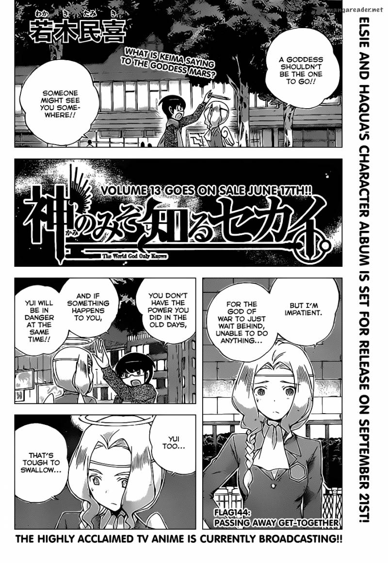 The World God Only Knows Chapter 144 Page 2