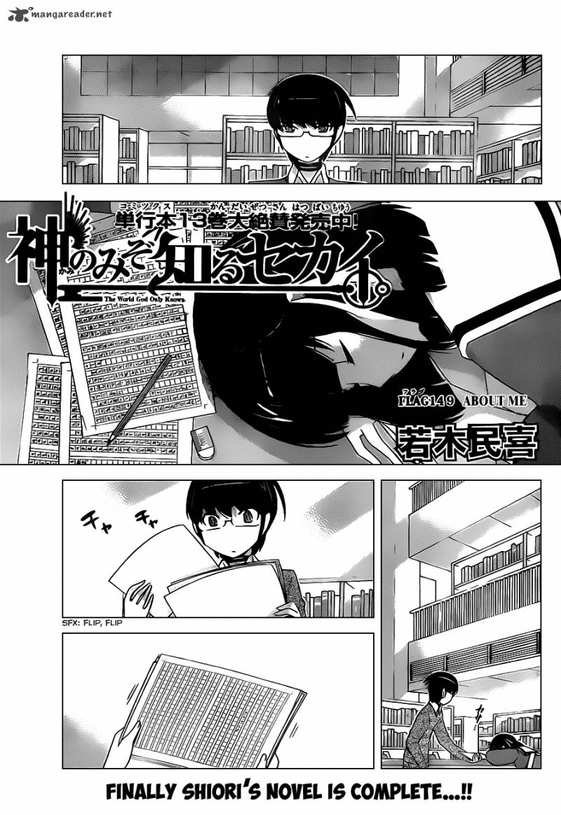 The World God Only Knows Chapter 149 Page 2