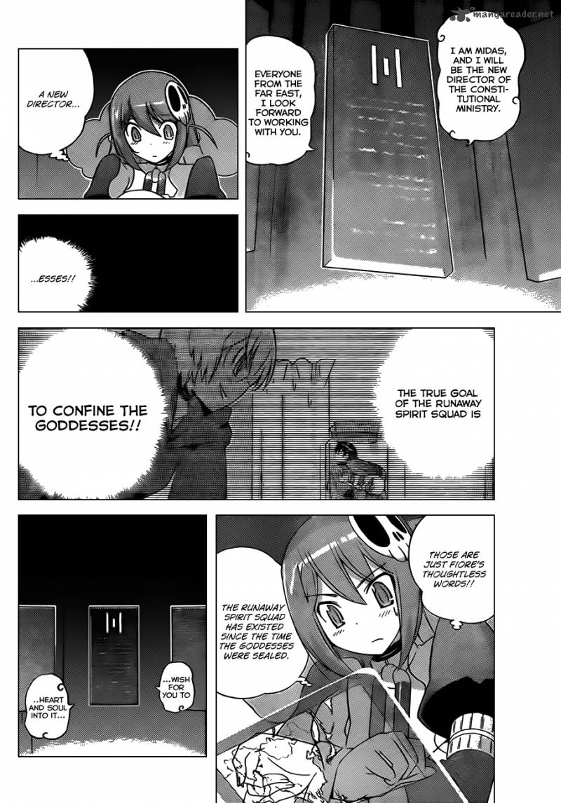 The World God Only Knows Chapter 150 Page 11
