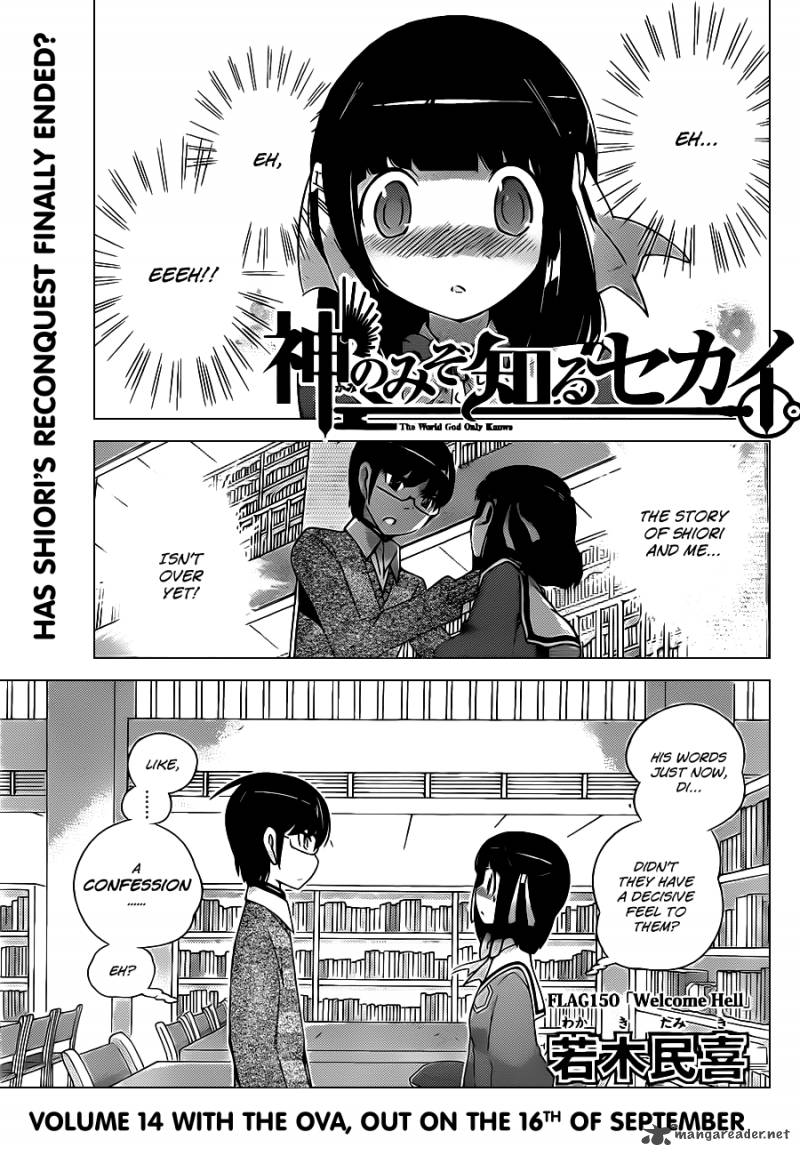 The World God Only Knows Chapter 150 Page 2