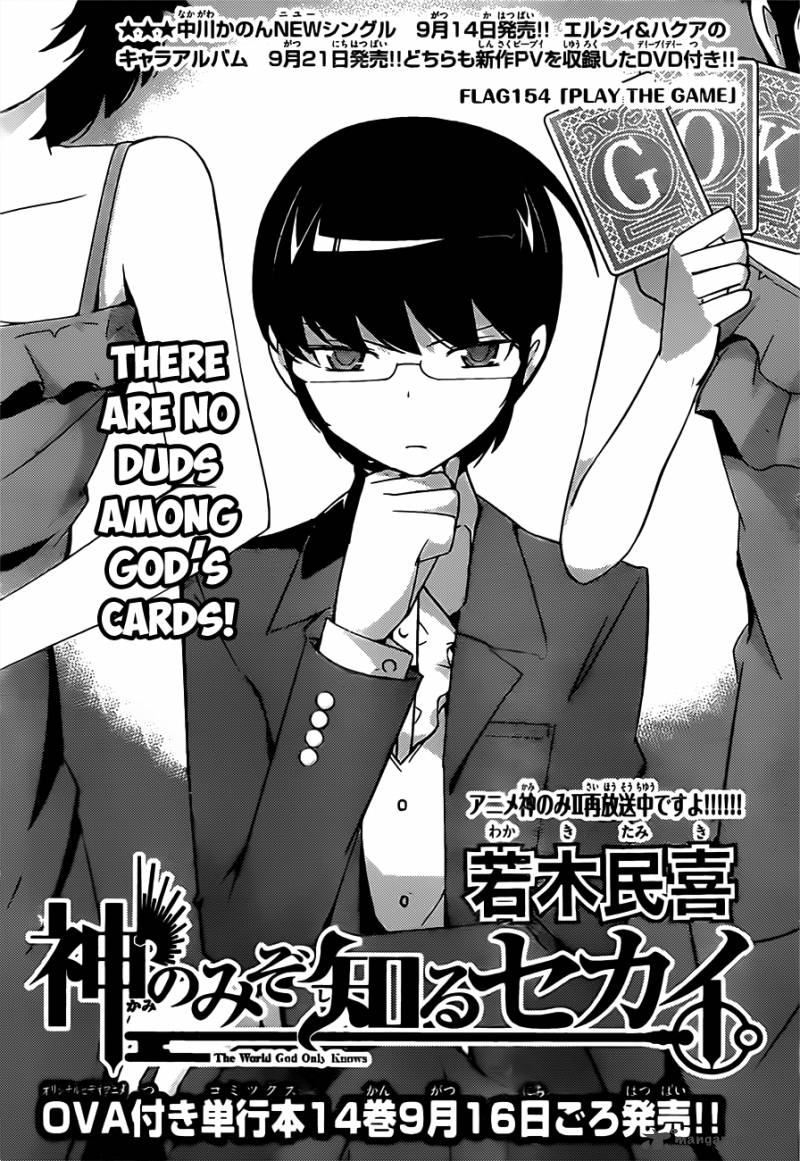 The World God Only Knows Chapter 154 Page 2