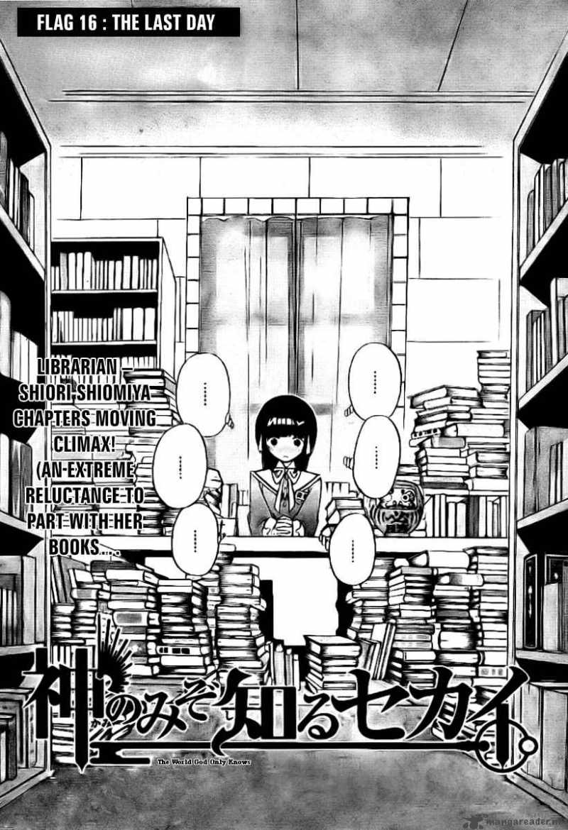 The World God Only Knows Chapter 16 Page 2