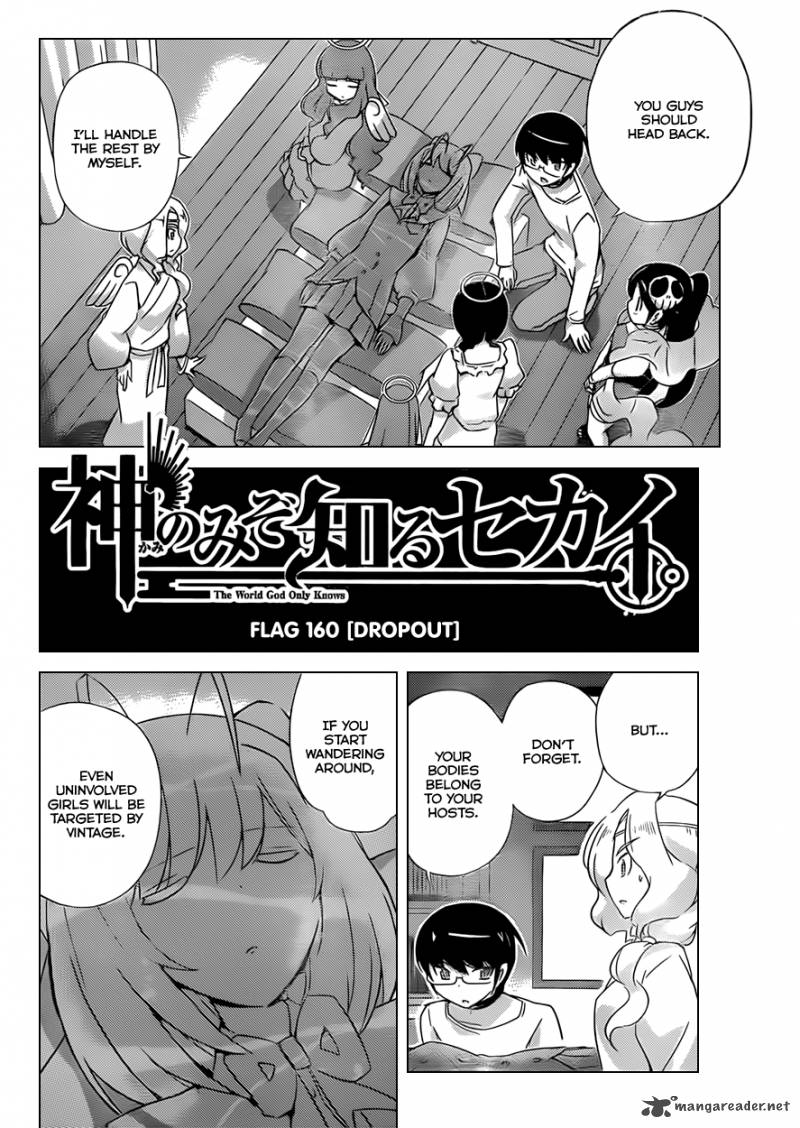 The World God Only Knows Chapter 160 Page 3