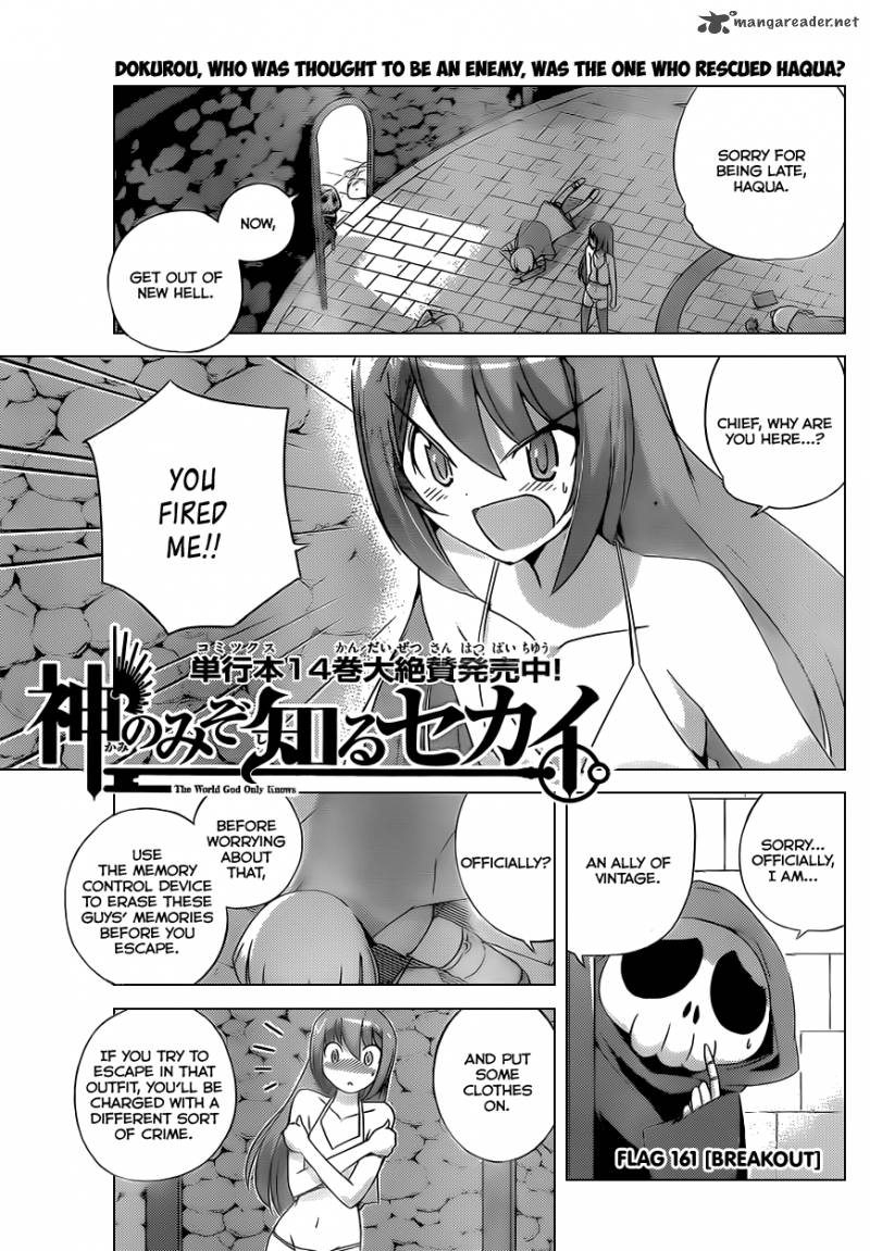 The World God Only Knows Chapter 161 Page 2