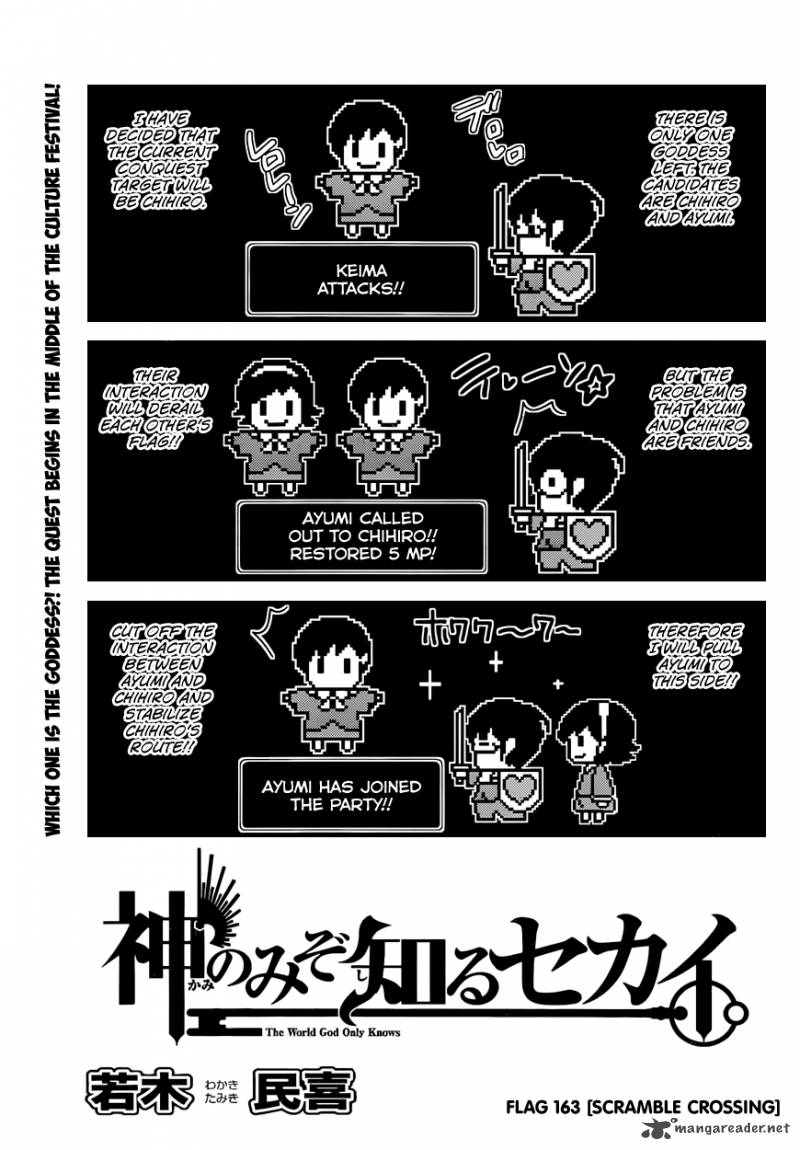 The World God Only Knows Chapter 163 Page 2