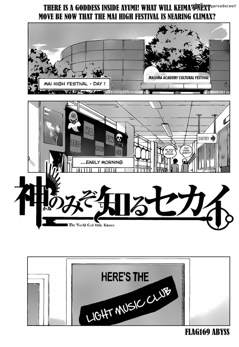 The World God Only Knows Chapter 169 Page 2