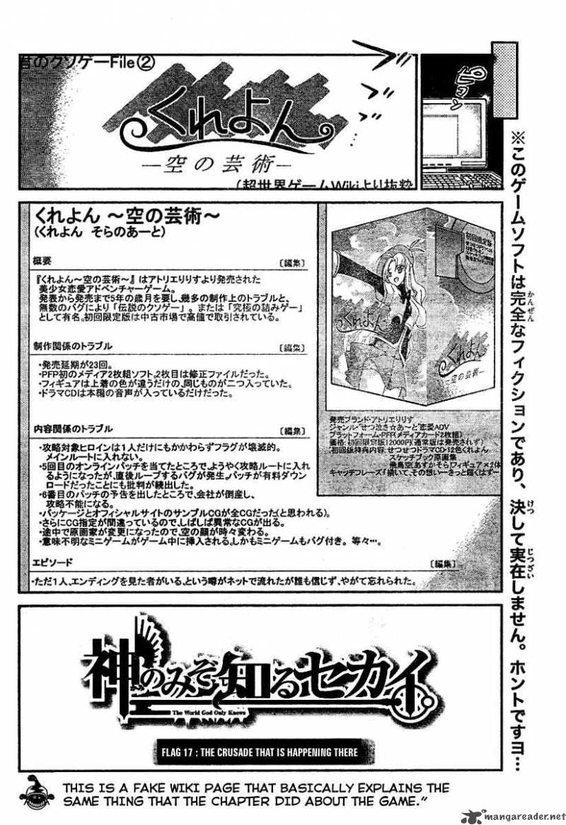 The World God Only Knows Chapter 17 Page 18