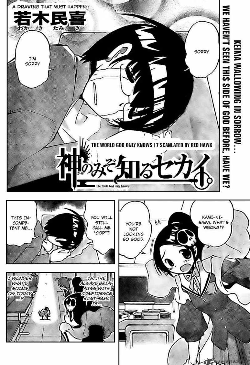 The World God Only Knows Chapter 17 Page 2