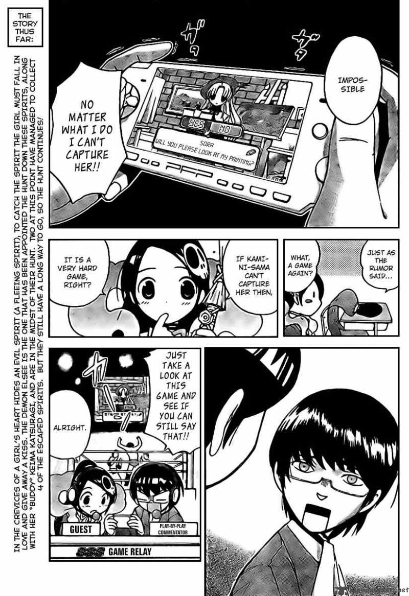 The World God Only Knows Chapter 17 Page 3