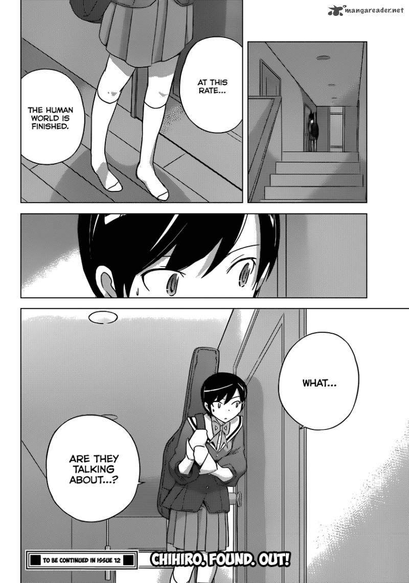 The World God Only Knows Chapter 177 Page 19
