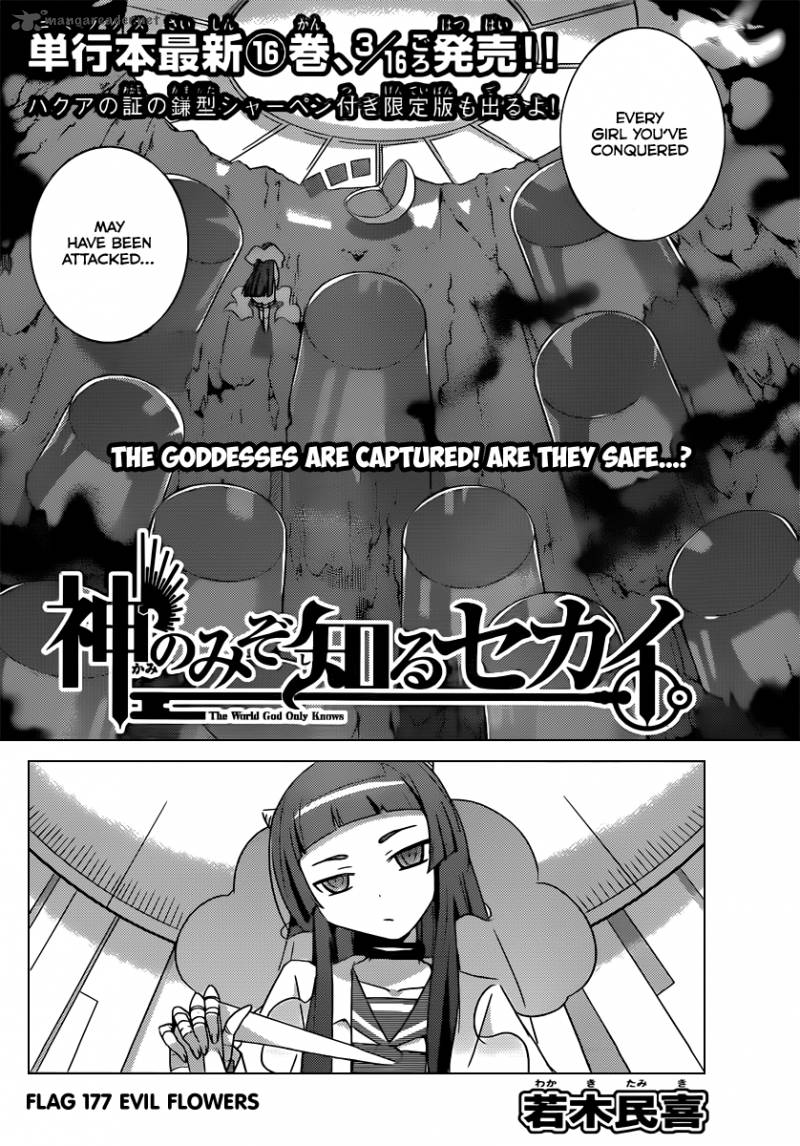 The World God Only Knows Chapter 177 Page 3