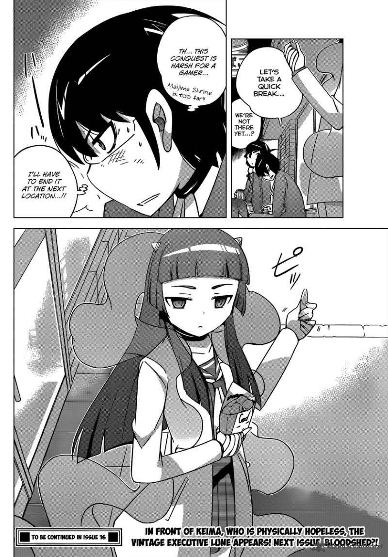 The World God Only Knows Chapter 180 Page 19