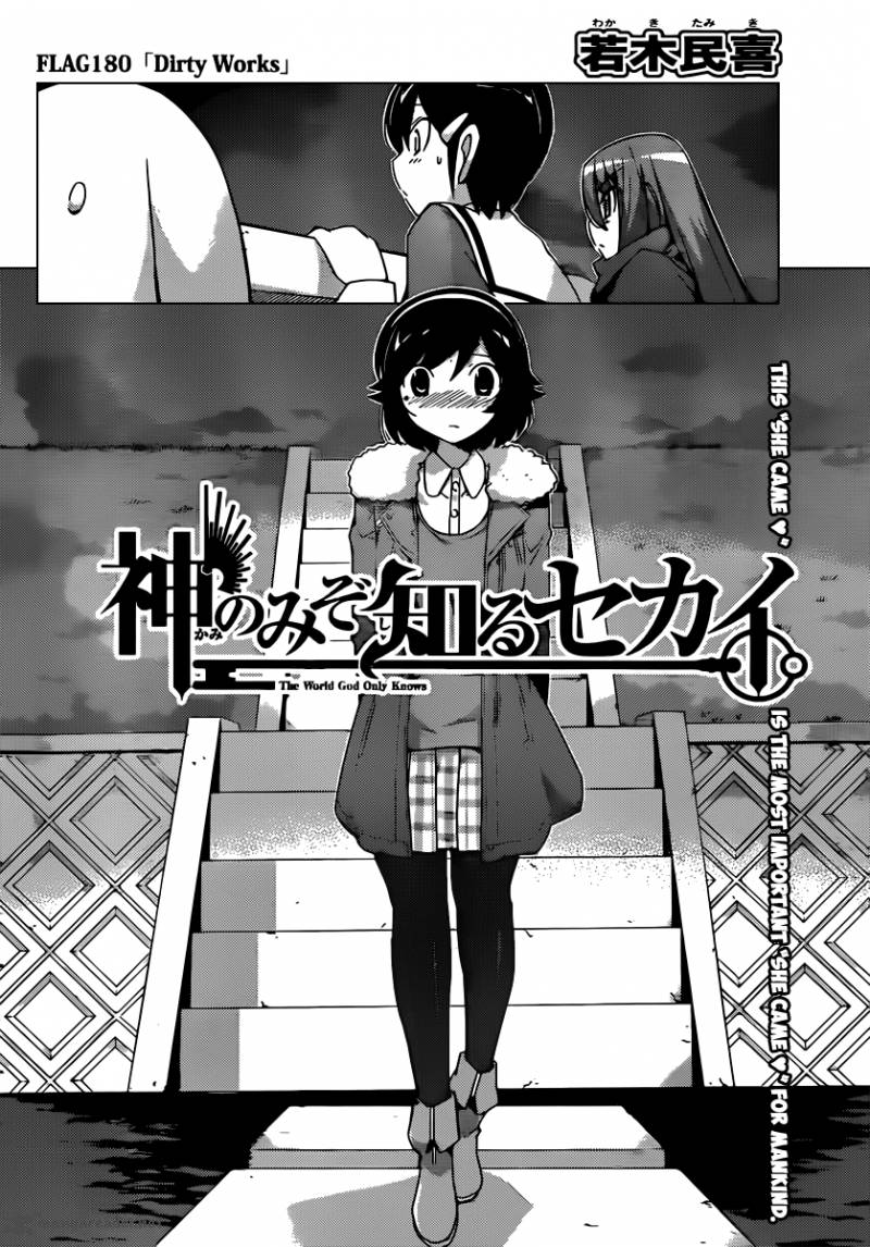 The World God Only Knows Chapter 180 Page 5