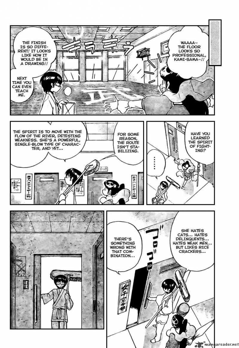 The World God Only Knows Chapter 19 Page 10