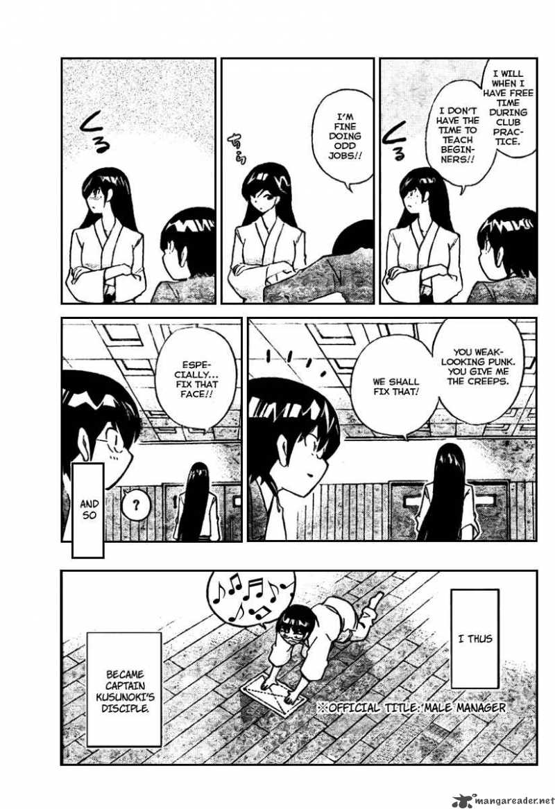The World God Only Knows Chapter 19 Page 7