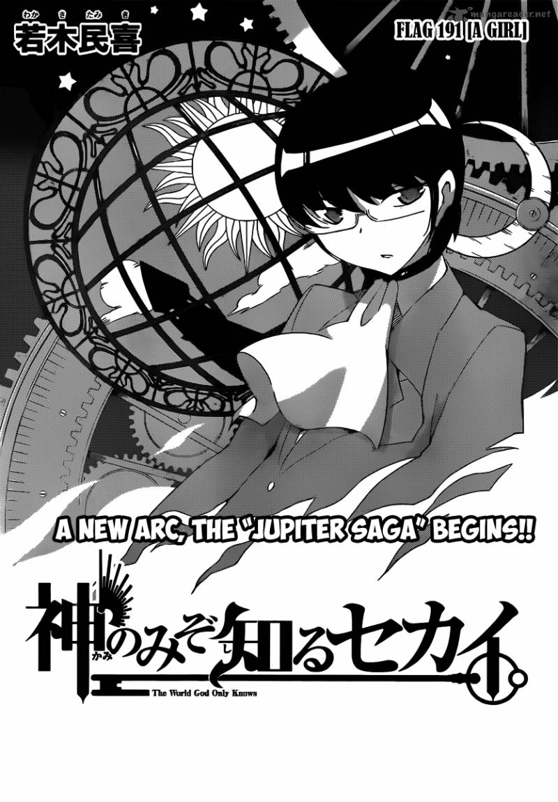 The World God Only Knows Chapter 191 Page 2