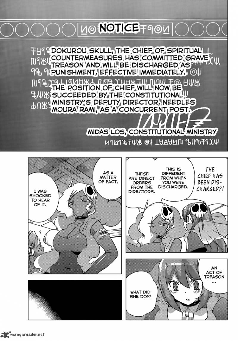 The World God Only Knows Chapter 192 Page 4