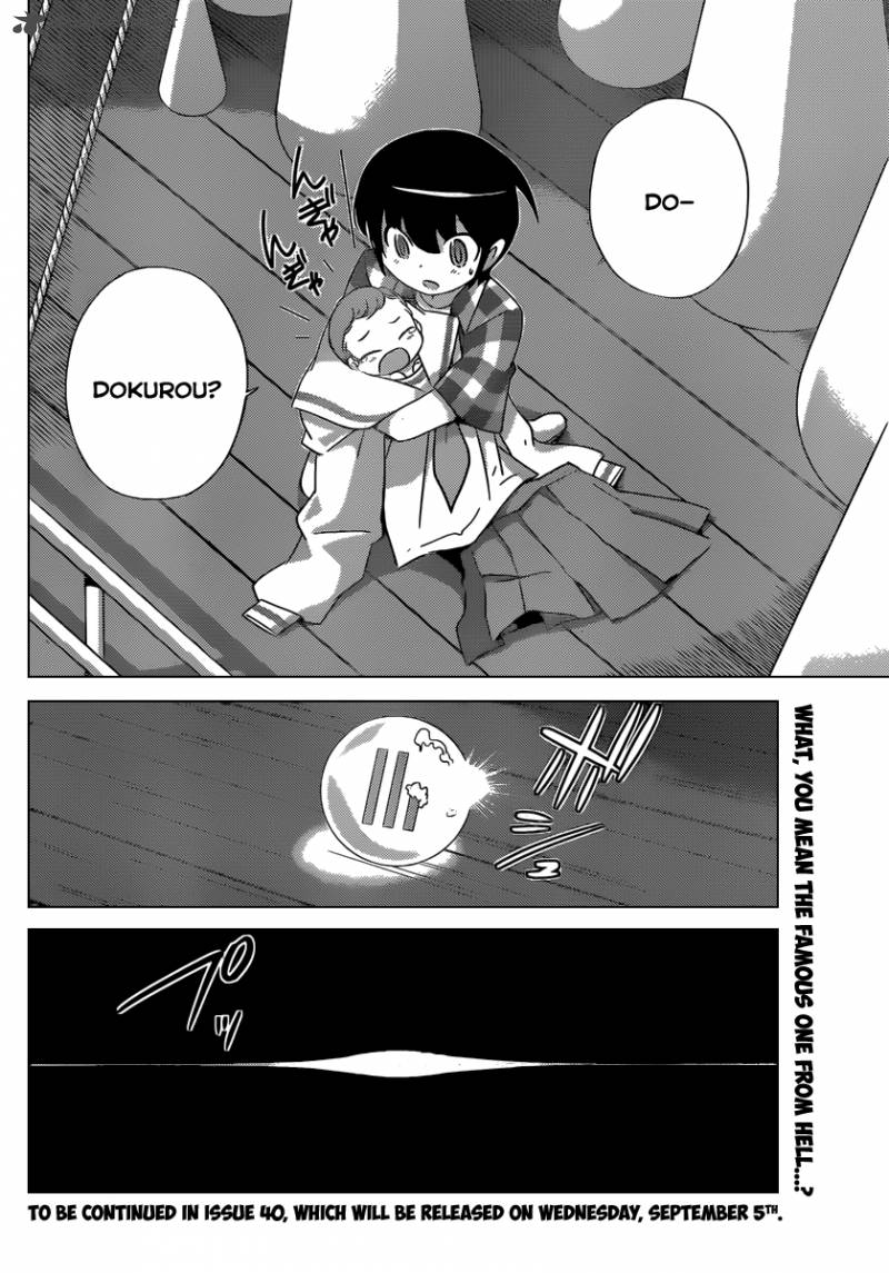 The World God Only Knows Chapter 199 Page 19