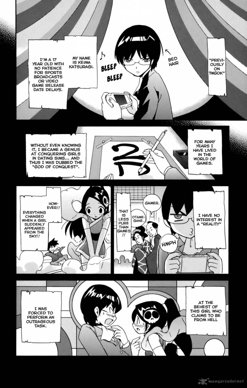 The World God Only Knows Chapter 2 Page 3