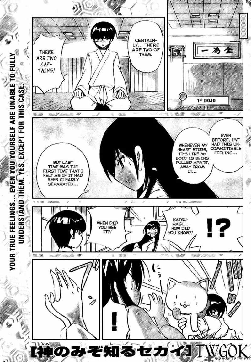 The World God Only Knows Chapter 20 Page 1