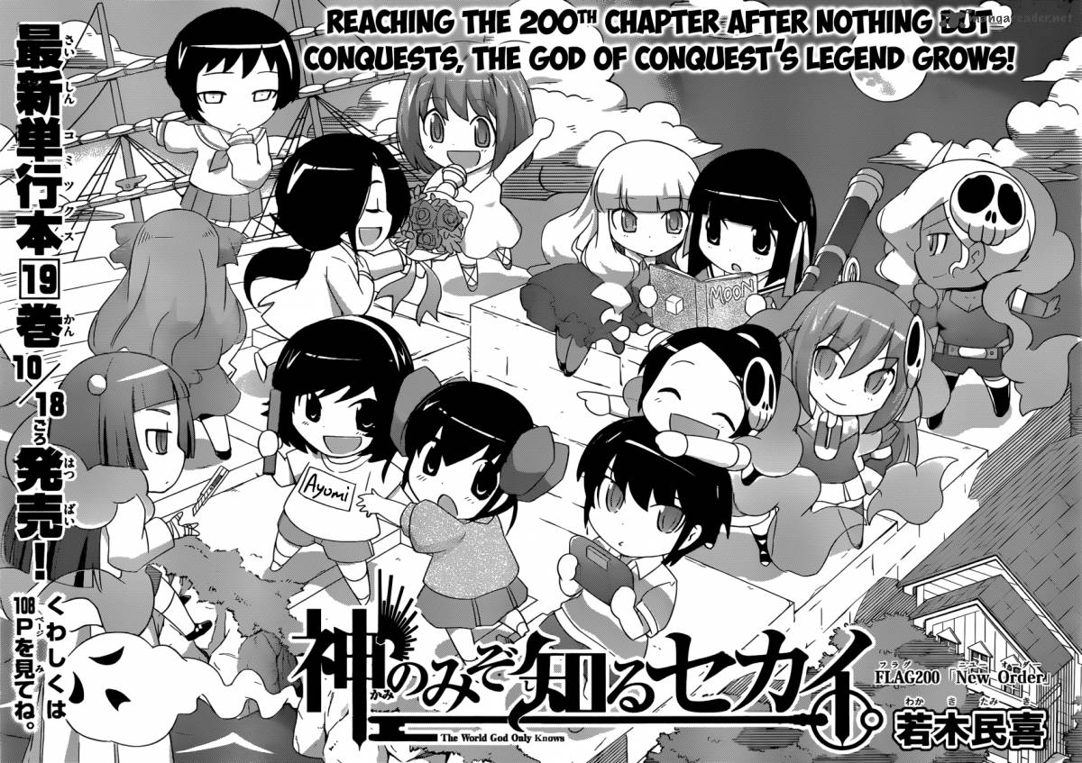 The World God Only Knows Chapter 200 Page 4