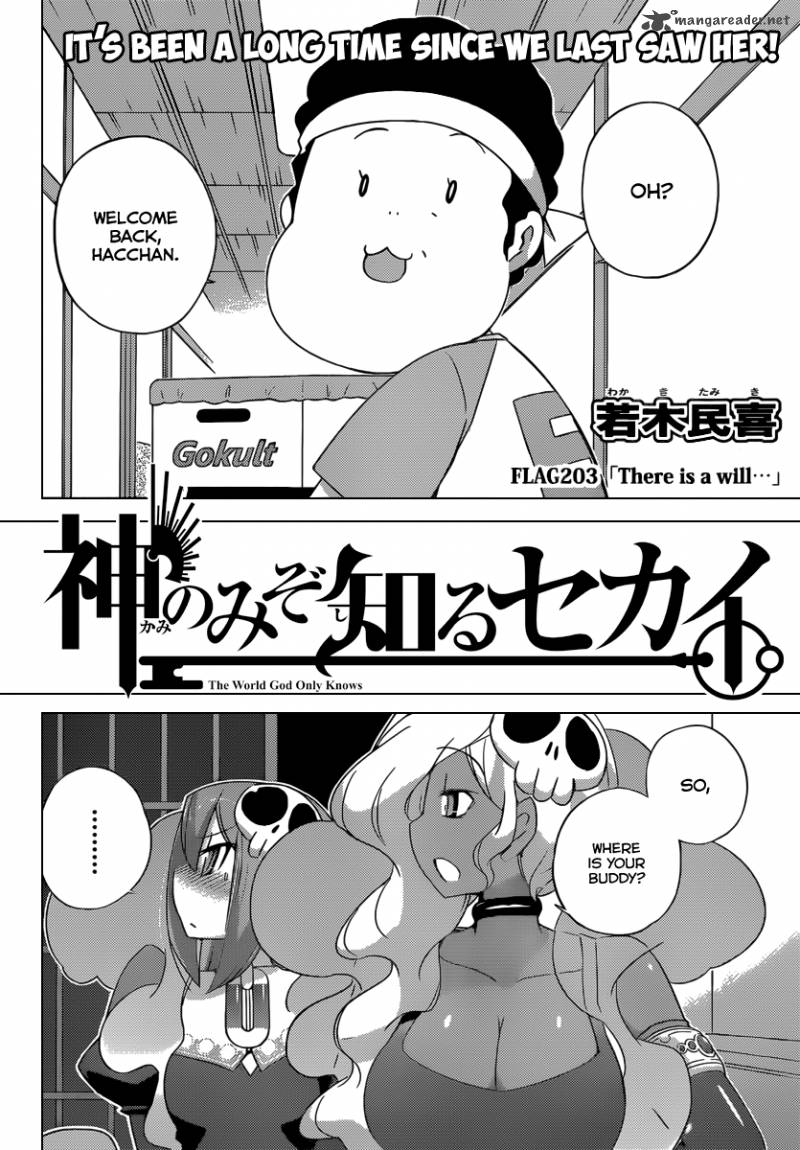 The World God Only Knows Chapter 203 Page 3