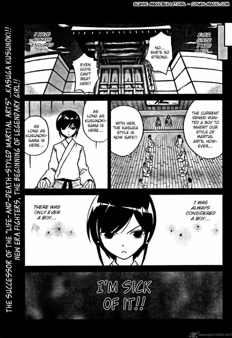The World God Only Knows Chapter 21 Page 1