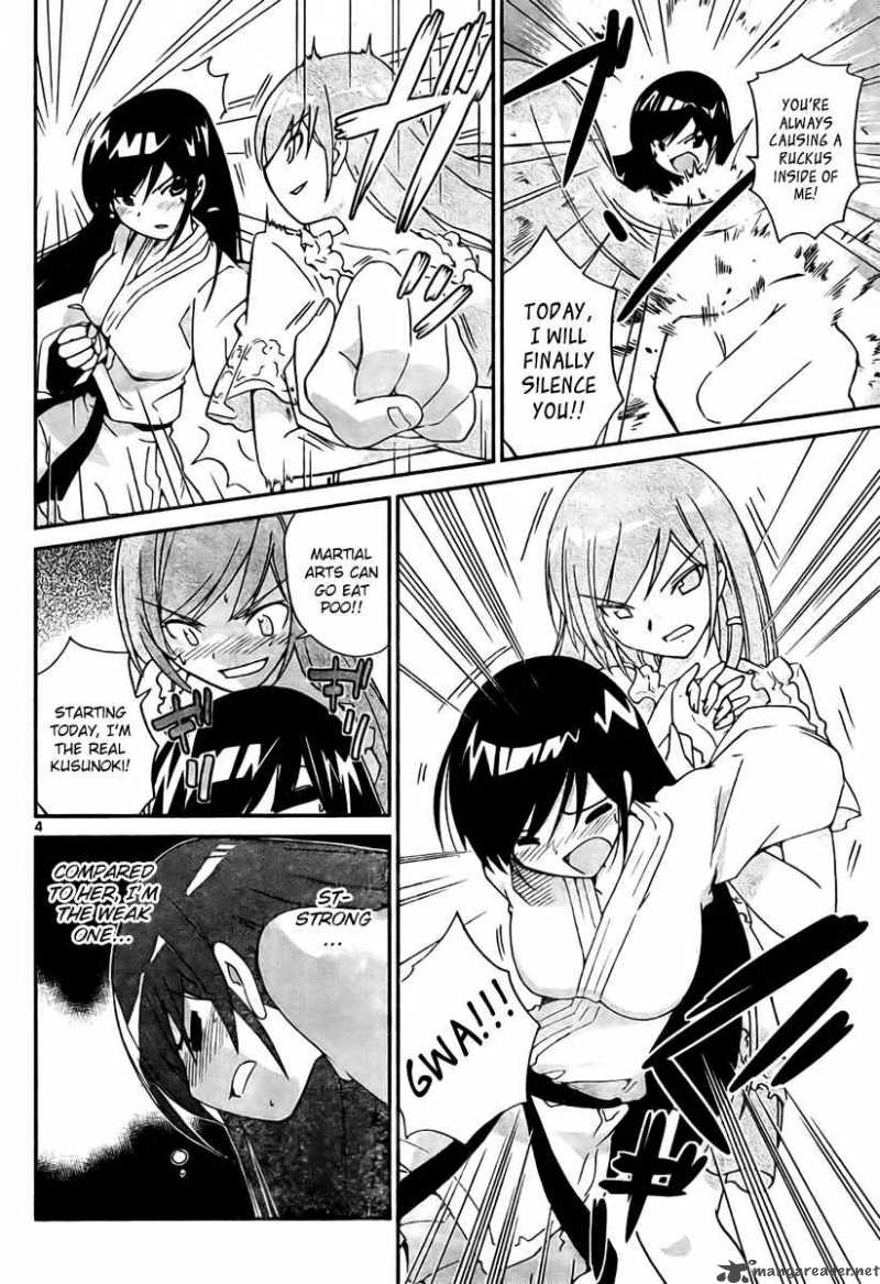 The World God Only Knows Chapter 21 Page 4