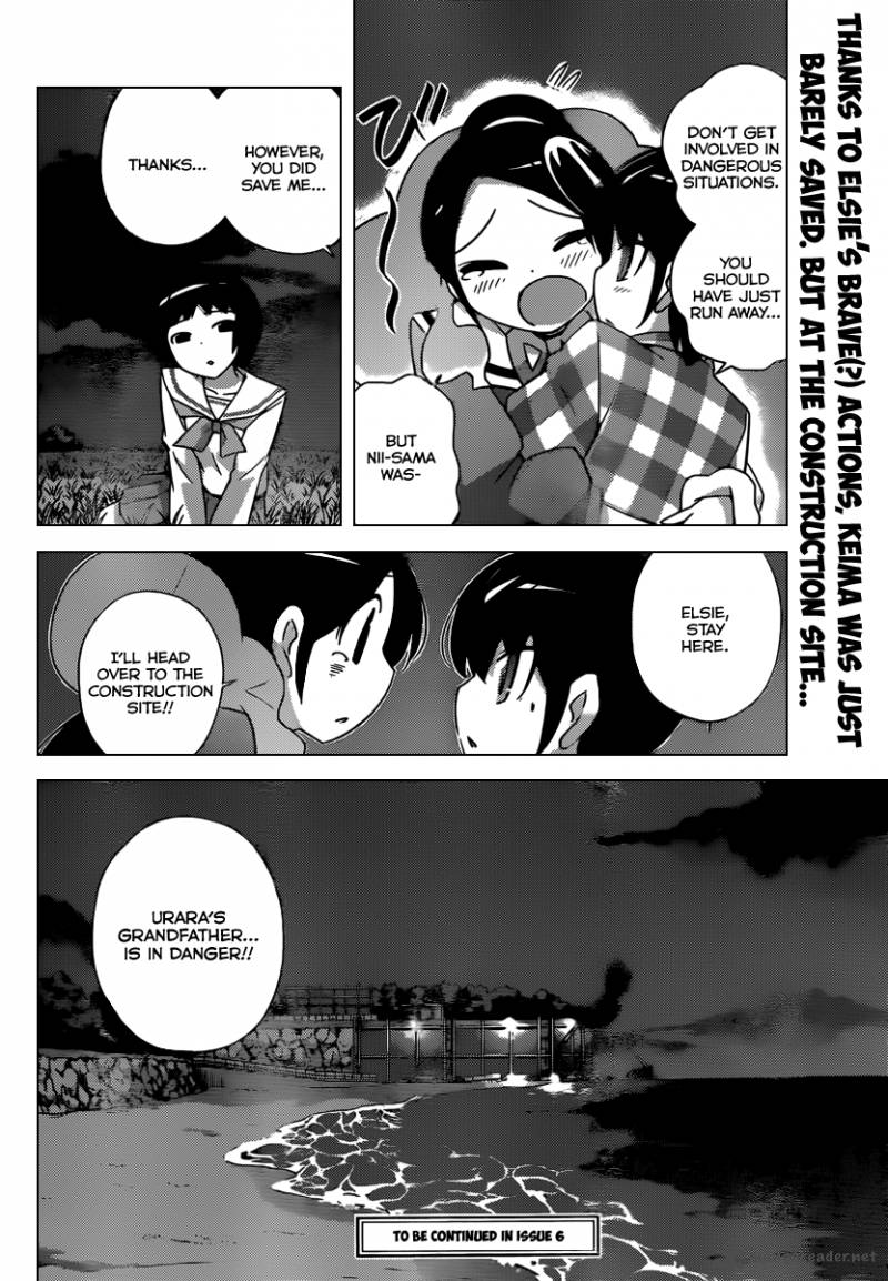 The World God Only Knows Chapter 213 Page 19